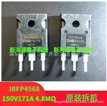 ԭ�b�M�ڲ�C IRFP4568 TO-247 ����MOS��Ч���� 171A150V