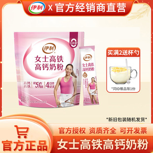 ����Ůʿ���}���F�̷�400g���b�o��������ţ�̷���Ʒ���l