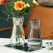 鲜花瓶简约锥形玻璃花瓶透明水养玫瑰干花插花桌面装饰客厅摆件