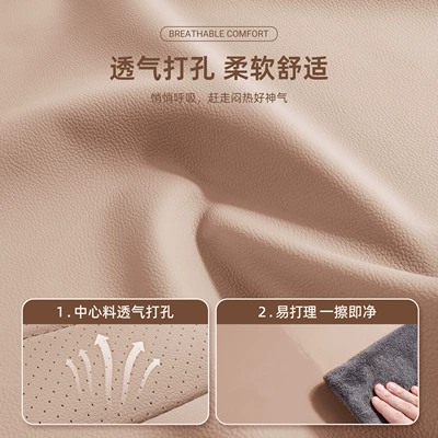 Seat cushion, seat cover – Cushion