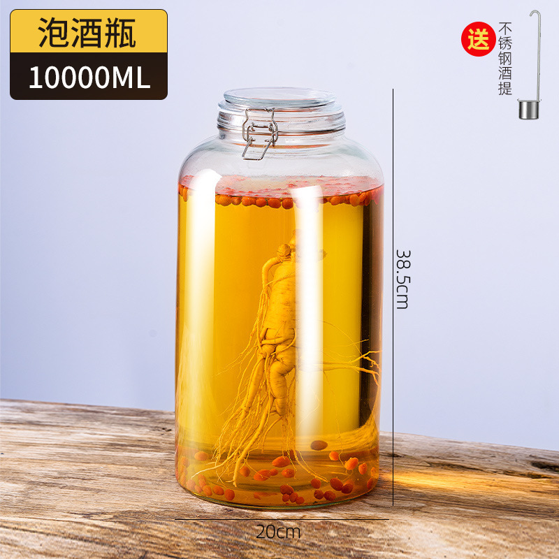 *泡酒玻璃瓶密封高档酒坛子20斤装酒容器人参药酒罐专用瓶白酒之|undefined