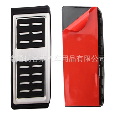 Dekorativ pedal başlıqları High 8 Magotan Tiguan L - adhesive-rest-patch-1-piece