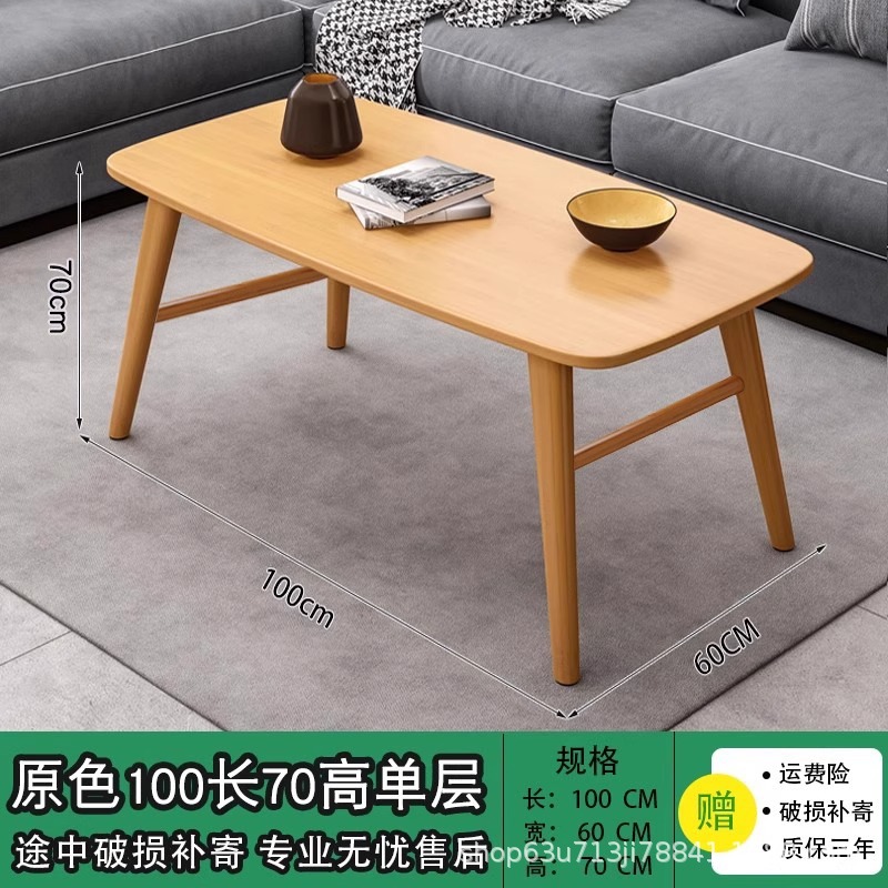 원색 단층 (100*60*70) CM