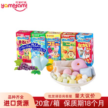 日本进口休闲零食 可利斯牌什锦水果味办公休闲口香糖 5盒装 37g