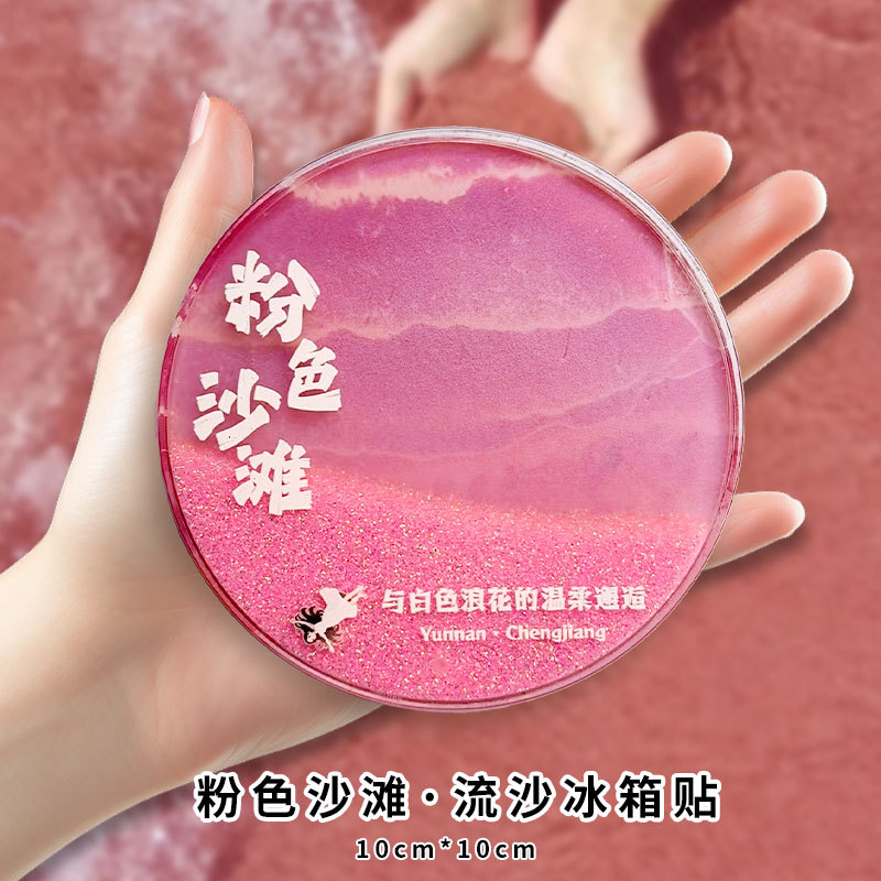 Acrílico arenas movedizas Imán para refrigerador Caja ciega Ciudad Prohibida Cultural y Creativo Beijing Panda Xi'an Suzhou Guofeng Imán para refrigerador