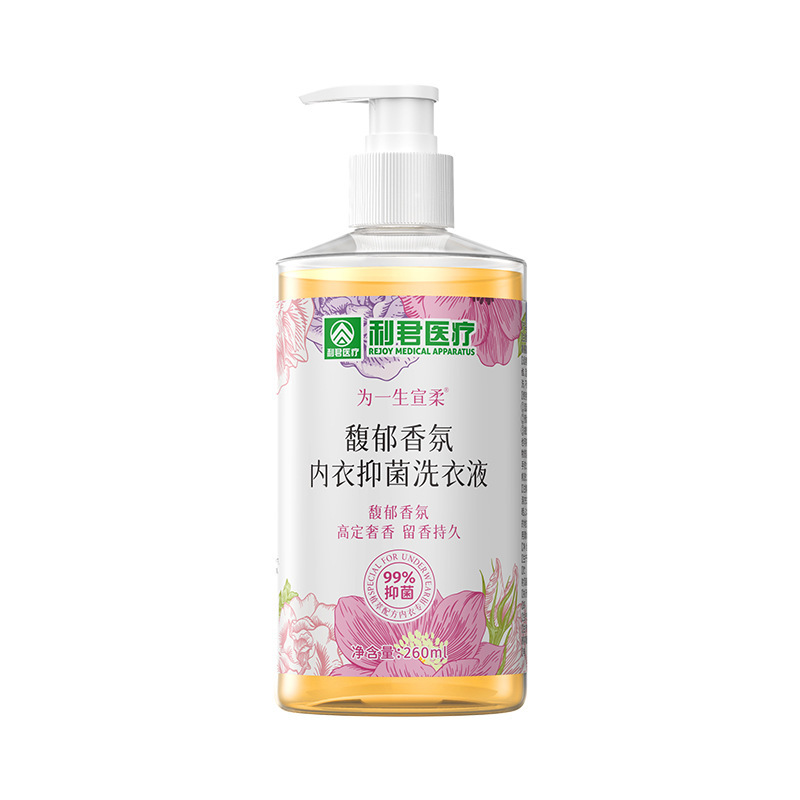 香り豊かなフレグランス液体家庭用衣類洗濯洗剤下着特別な抗菌洗浄血液汚れ長持ちする香り在庫あり|undefined