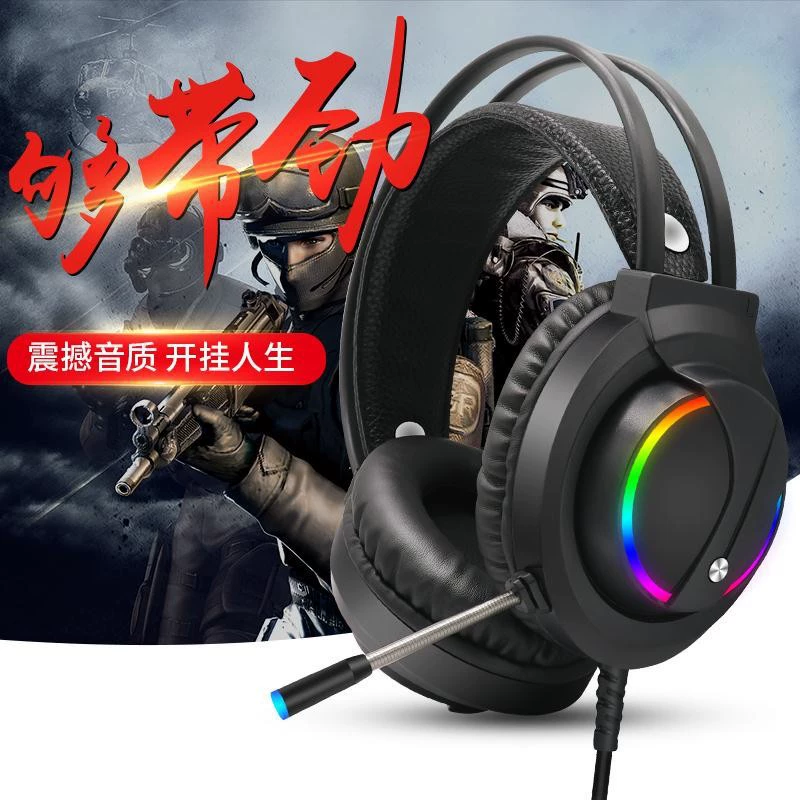 Sound mixer K1 USB/3.5 interface electronic competition chicken eating internet cafe game desktop computer headset headset