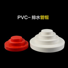 PVCñ^50 75 110ˮ܃ȶ¶ww^ܶ±owl