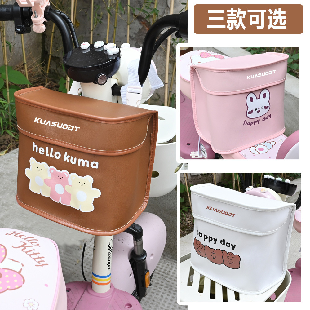 Electric Vehicle Waterproof Hanging Bag, Front Storage Bag, Cartoon Hanging Bag, Battery Vehicle Storage Artifact, Large Capacity Mobile Phone Bag