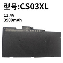 Suitable for Hp Cs03Xl Elitebook 745 755 840 850 G3 G4 Laptop Battery