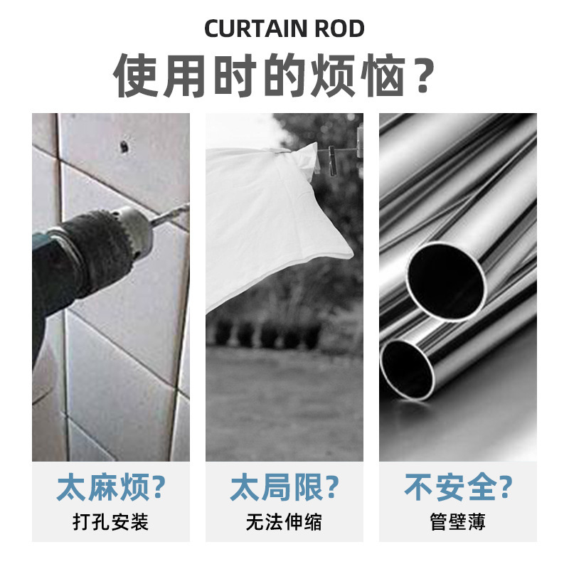 Fabricante mayorista de acero inoxidable retráctil barra de cortina de baño sin perforación barra de soporte de ropa sin instalación de una variedad de tamaños opcionales