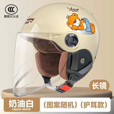 Certified Motorcycle Half Helmet for Boys Motorcycle Safety Supplies - l003-cream-white-long-mirror-without-edges-autumn-and-winter-style-cotton-lining-ear-protection