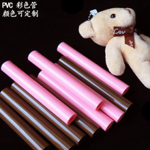 ���lֱ��13mmPVC��ɫ���С�����PVC������늹��׹ܿɽzӡLOGO