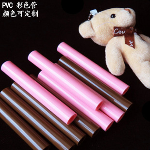 ���lֱ��13mmPVC��ɫ���С�����PVC������늹��׹ܿɽzӡLOGO