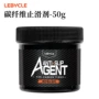 打滑lebycle碳纤维把横坐杆