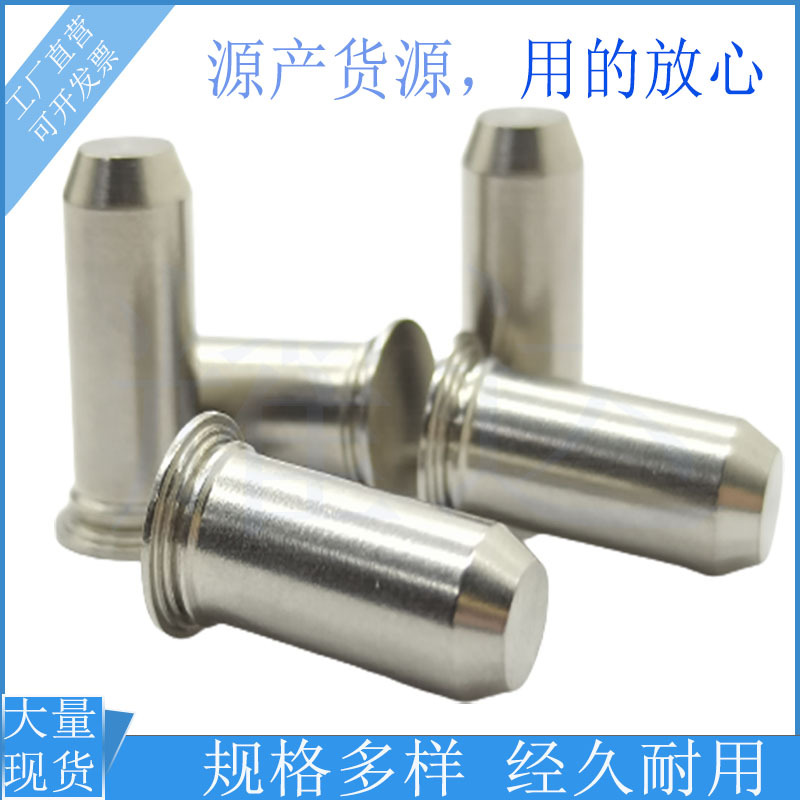 批发五金定位销钉TPS-3-8/10/12/16/18不锈钢定位销 导向销现货