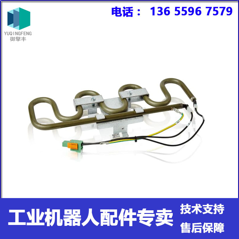 ABB机器人控制柜泄流电阻 3HAC051187-001 制动电阻泄流器 议价