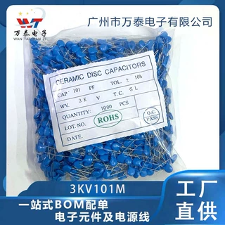 3KV101K插件高压瓷片电容 3000V 100PF 片径6.5mm ±10%全新 环保