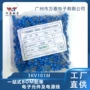 全新高压环保100pf电容
