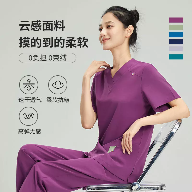 洗手衣女弹力速干医生口腔手术衣男高端薄款医护人员工作服刷手服