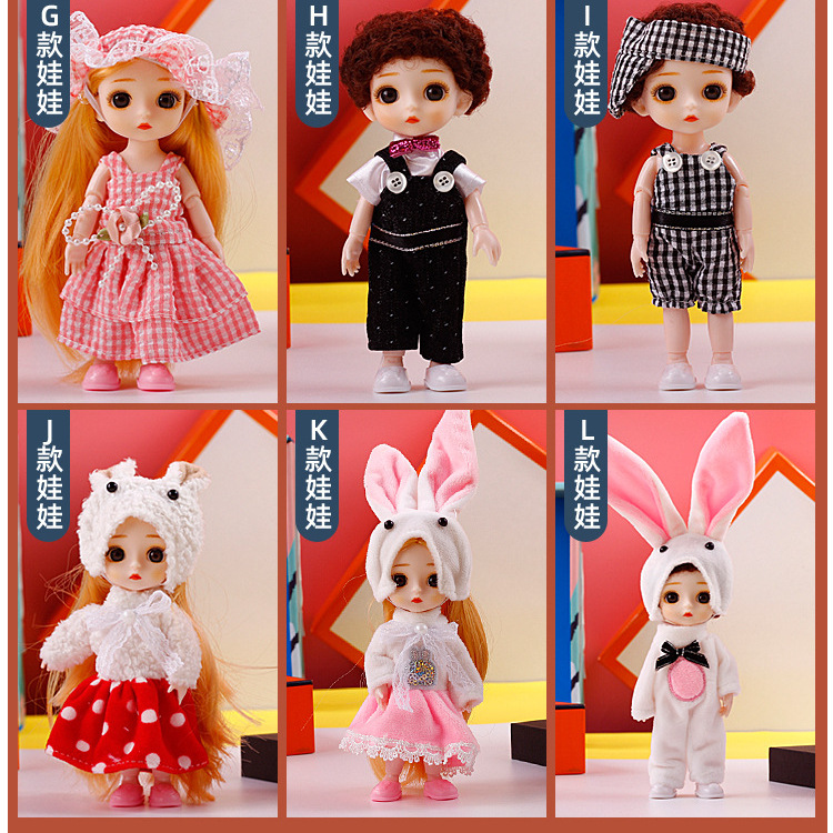 17cm Barbie doll stall wholesale children's toys ornaments gift simulation doll change single
