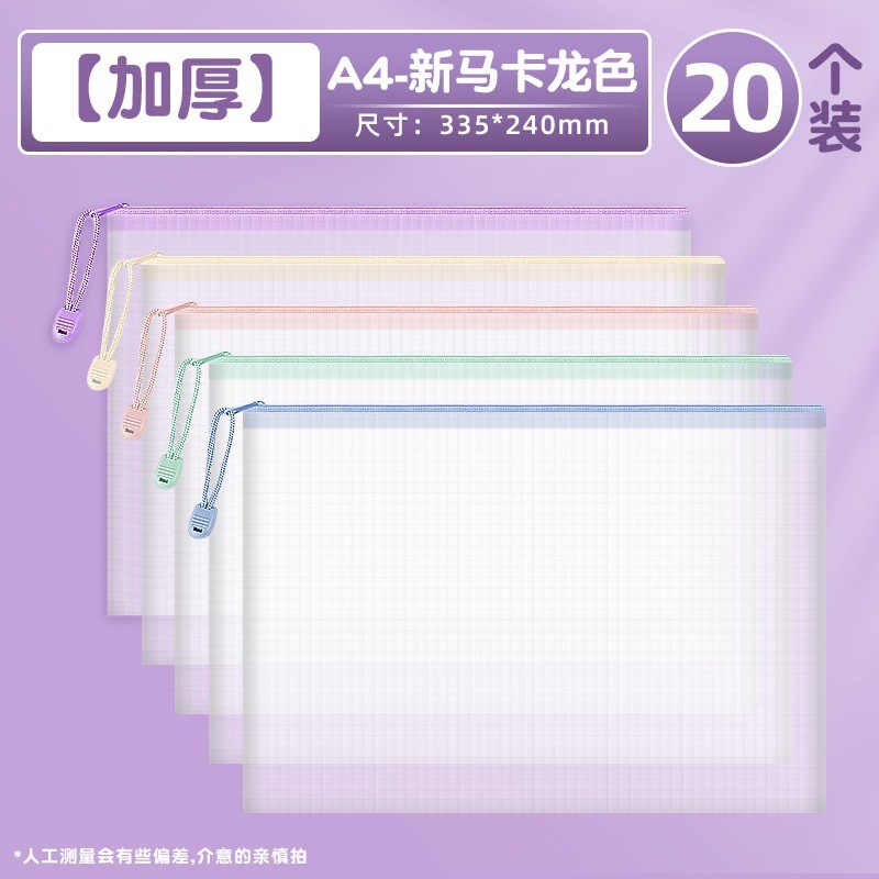 Bolsa para libros, bolsa para documentos, bolsa para asignaturas con cremallera para oficina, bolsa de almacenamiento para papeles de archivo de estudiantes de primaria, estudiantes de secundaria, estudiantes de plástico