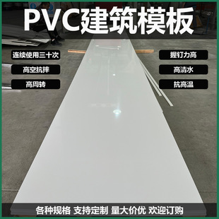 pvc��S��ֱ�N���Bģ������D��ˤ�ͺ�ɶ���Ҏ���ܶȹ��̌��ð�