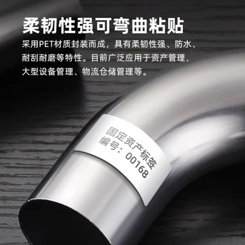 RFID flexible anti-metal electronic tag ultra-high frequency English frequency Jinfeng MR6-P chip waterproof PET material printable