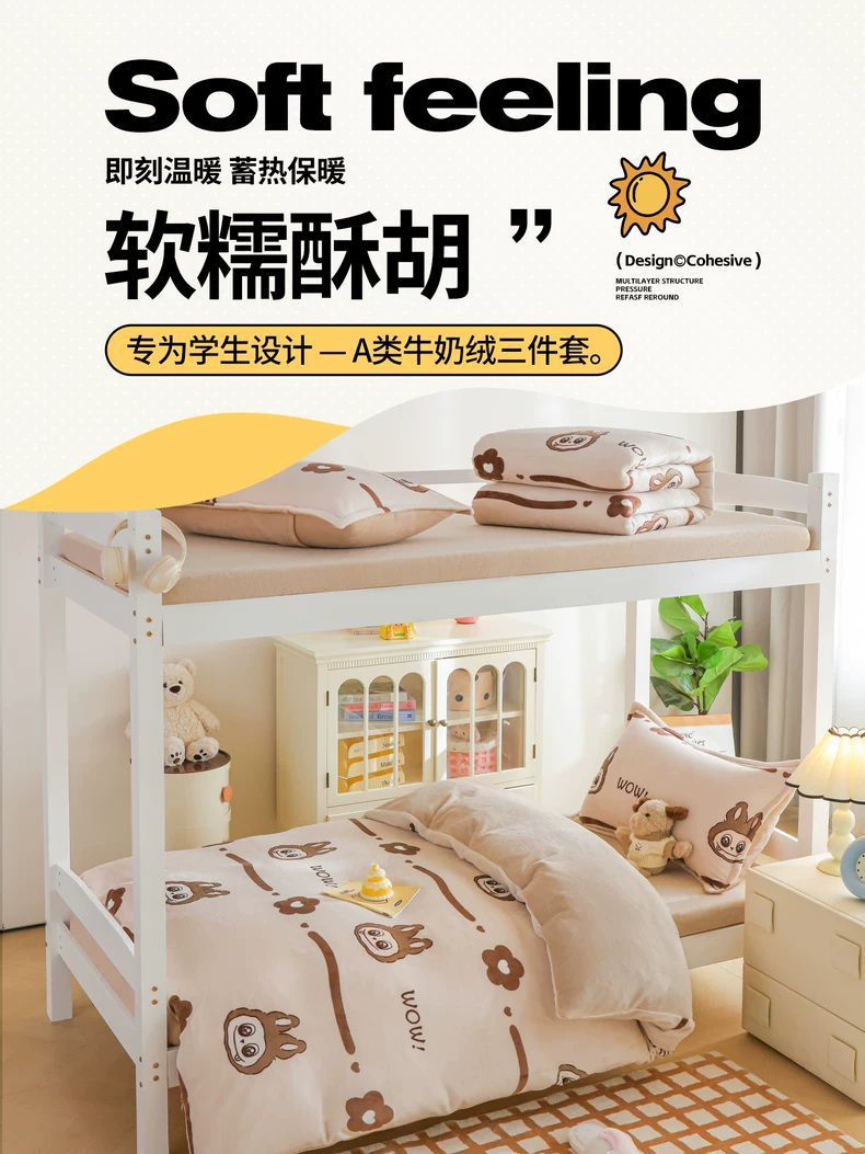 Tres piezas de cama de terciopelo de leche dormitorio estudiantil invierno sábanas de terciopelo de coral cubierta cama de terciopelo de coral cama de cama de cama de terciopelo