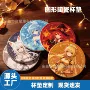 定制欧式隔热陶瓷茶杯垫