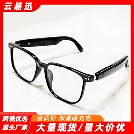 智能眼镜;蓝牙音箱;扩音器