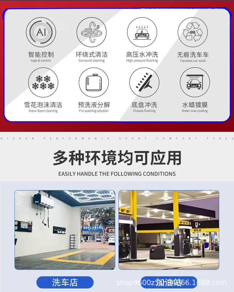 Fully Automatic Computer Car Washing Machine Contactless Unmanned Automatic Commercial Smart Car Washer 360 ° Cleaning Without Dead Ends