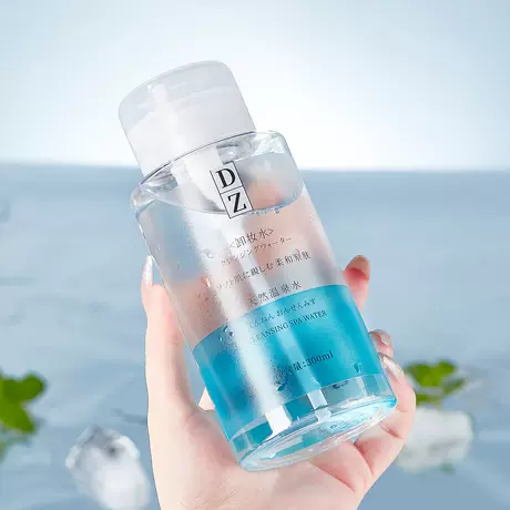 Dz hot spring makeup remover 300ml