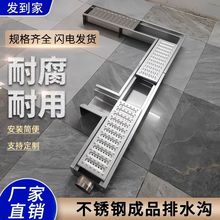 304���P���ˮ��u�ͲۏN����ˮ�ϲ۳�Ʒ�؜�ˮ��܇�g�̨ͥԺ����