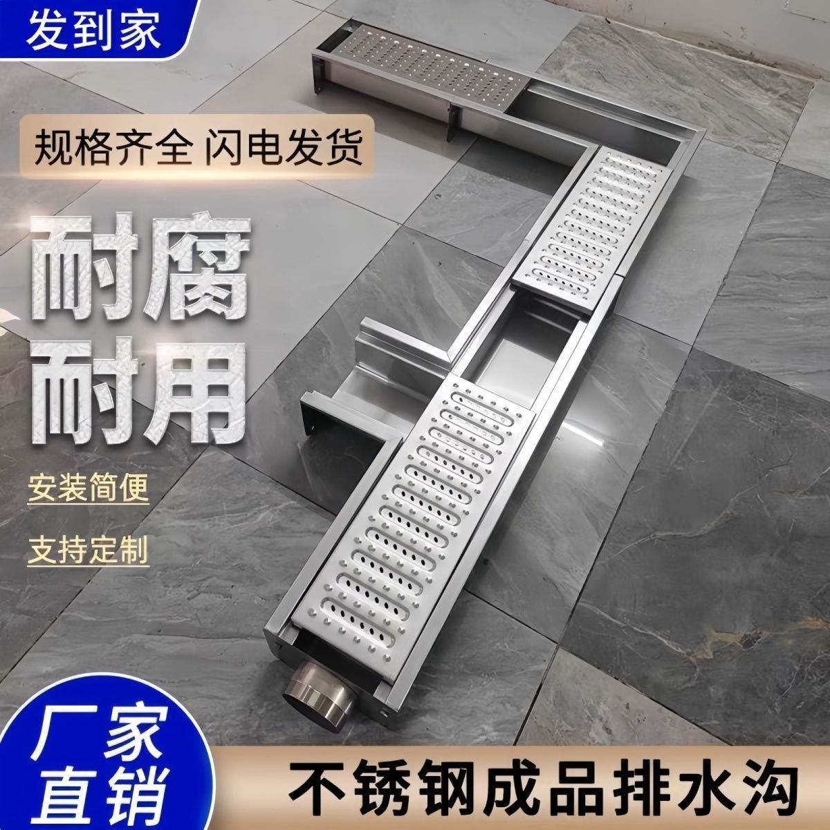 304不锈钢排水沟u型槽厨房排水沟槽成品地沟水槽车间阳台庭院明沟