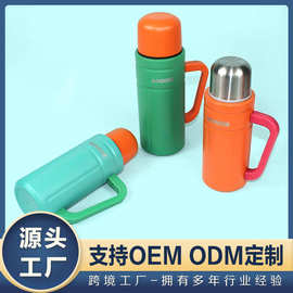 工厂不锈钢保温杯带把手真空水杯户外运动便捷带手柄按压式水壶