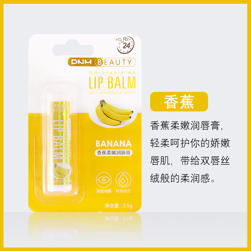 DNM多种水果味保湿润唇膏18色滋润打底唇膏持久水润单只跨境批发|undefined
