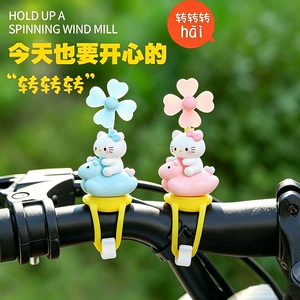 Cute and Adorable KT Cat Electric Car Interior Decoration Rotating Windmill Bicycle Ornament Office Desk Car Decoration
