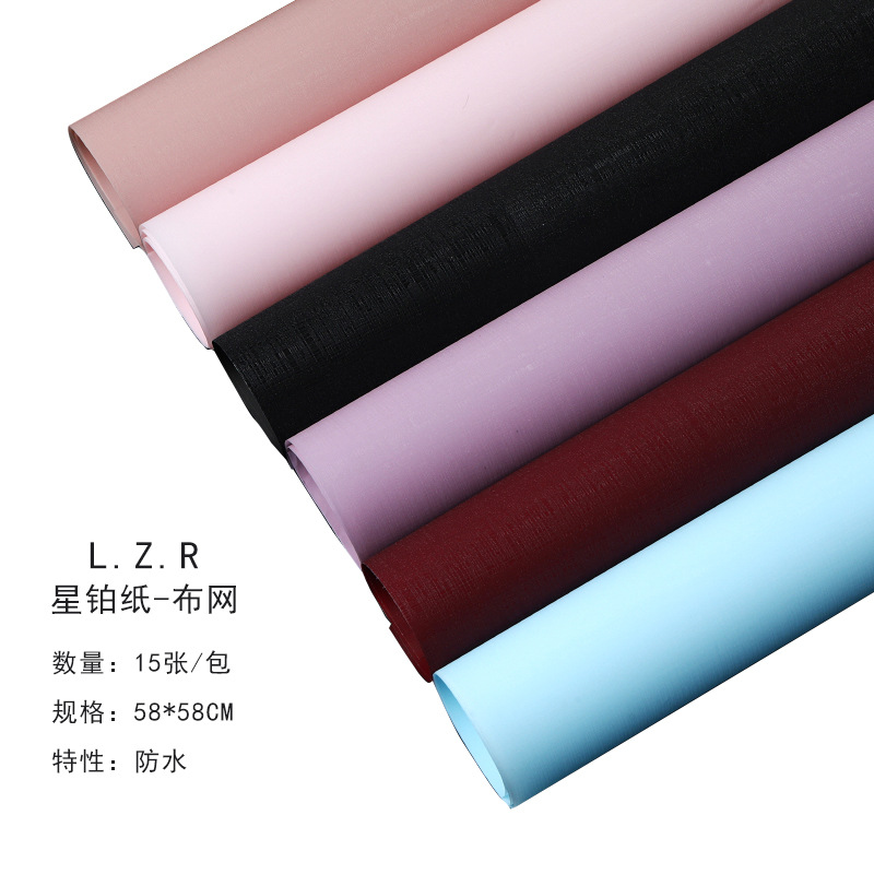 Lizhiran espesado a prueba de mercurio papel de platino Chanel estilo flor envoltura de papel flor tienda ramo regalo bolsa material de la flor