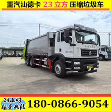 �����ǵ¿�23��ѹ�������� �ǹֻܾ����������˳� �ƶ�ѹ������վ