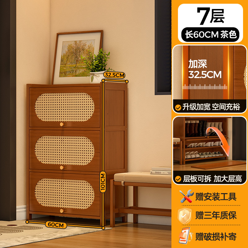 통기성 - 플라스틱 등나무 플립 도어 모델 | 7겹 60 [넓어진 32.5CM, 건강한 수성 페인트]