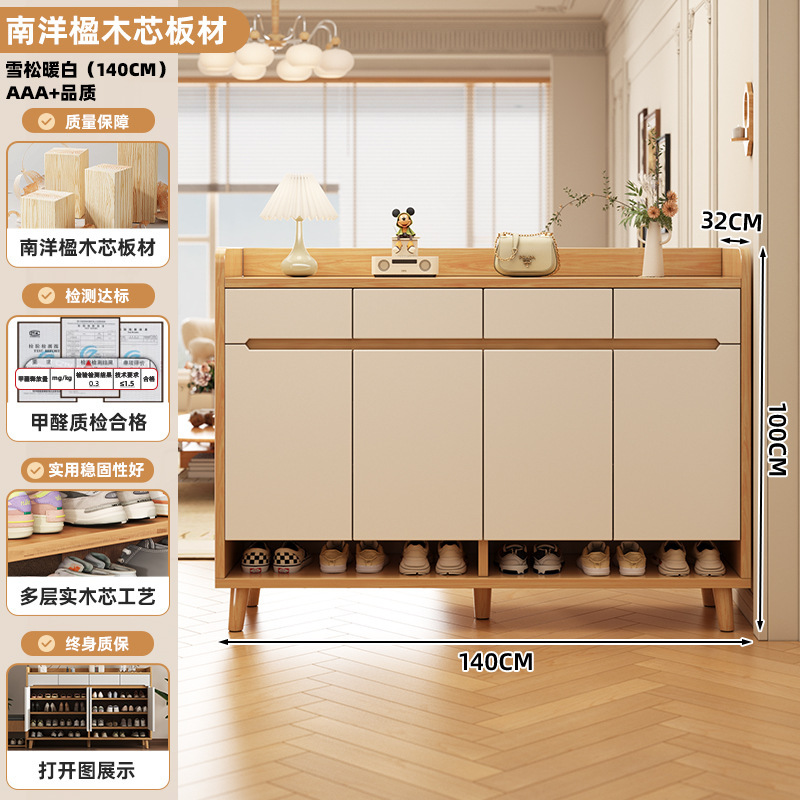 实木芯鞋柜家用门口室内玄关柜大容量储物柜靠墙收纳柜一体鞋架子|undefined