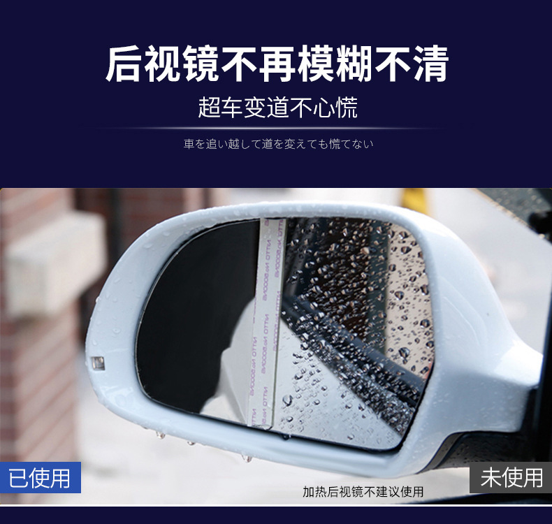 Japan's Kuaimet Rearview Mirror Rain-Proof Car Windshield Water Repellent Car Window Rain Enemy Coating Agent