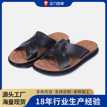 男士拖鞋厂家定制英伦风跨境大码一字拖外贸38-47印logo凉拖鞋