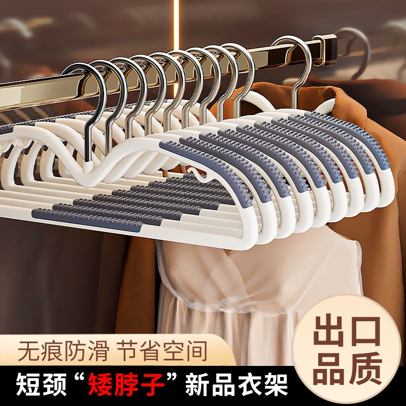 Cajera de cuello corto, colgante de hogar sin huellas, ángulo de hombro, dormitorio de ropa para estudiantes, cuello reducido, antideslizante, ahorro de espacio