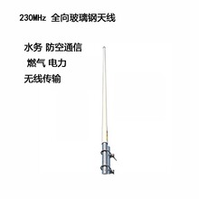 230MH�o������ϵ�yȫ������쾀220-290MHZ���WVHF�o����Ⱥ�쾀