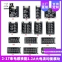 大电流主动转移均衡均衡器