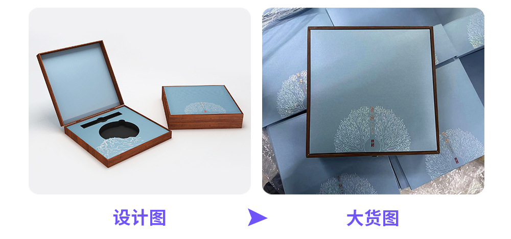 包装盒-详情-改121_05.jpg