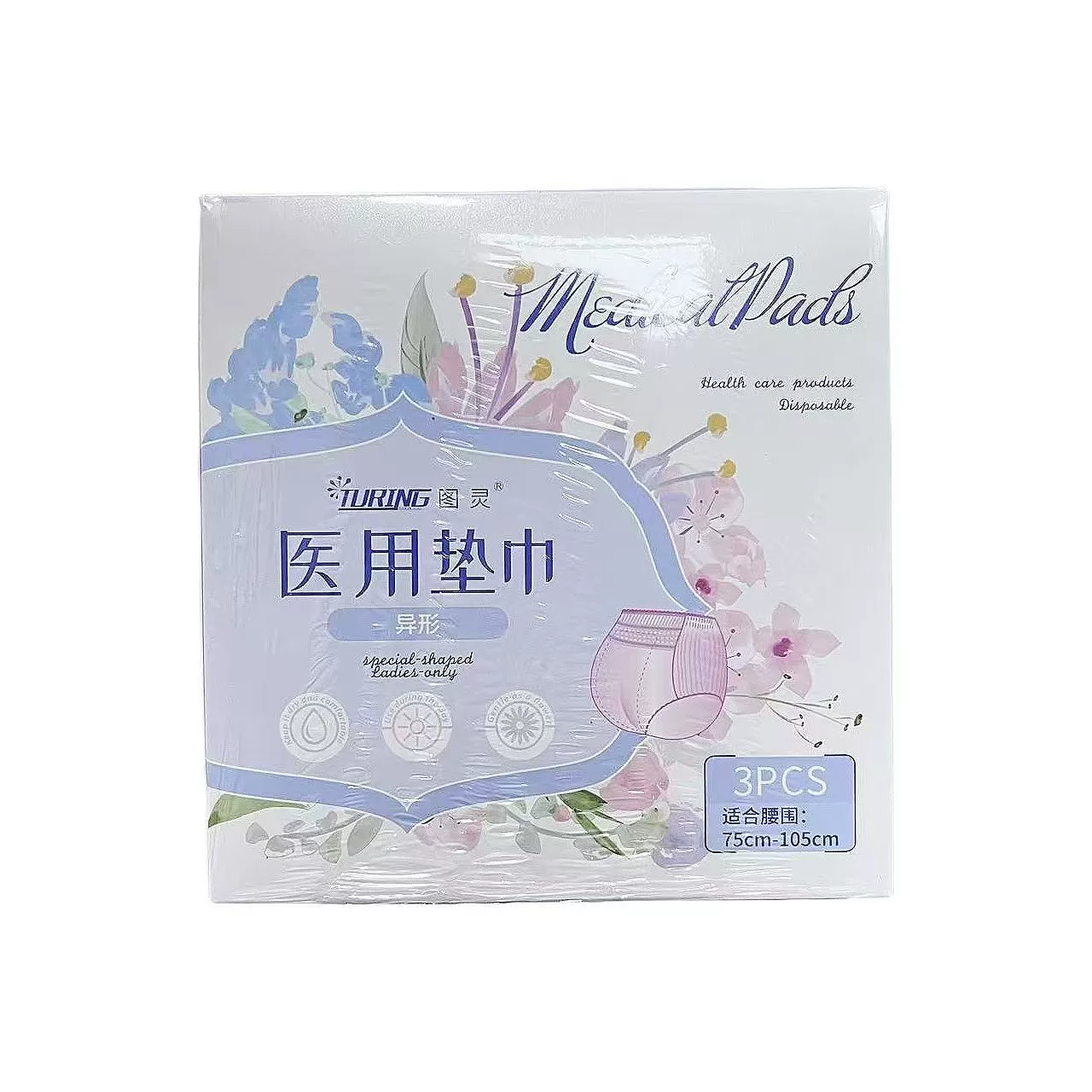 Медицинские гигиенические прокладки Turing, прокладки для кормления, женские прокладки для дневного и ночного использования, менструальные прокладки, удобные штаны для сна