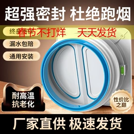 球阀;净水器;净水器配件